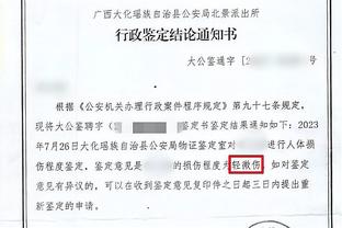 丁伟谈三分39中8：打深圳对抗更激烈 像两个男人打架&没劲投篮了